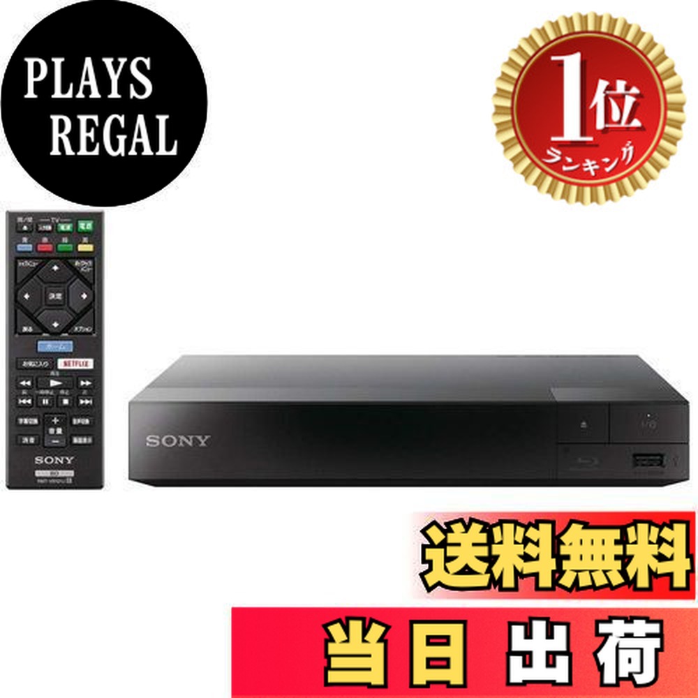 楽天市場】bdp-s1500 hdmiの通販