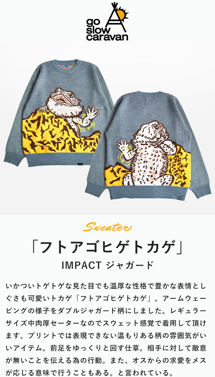 楽天市場】【5％OFFクーポン/10％OFF】 ゴースローキャラバン go slow