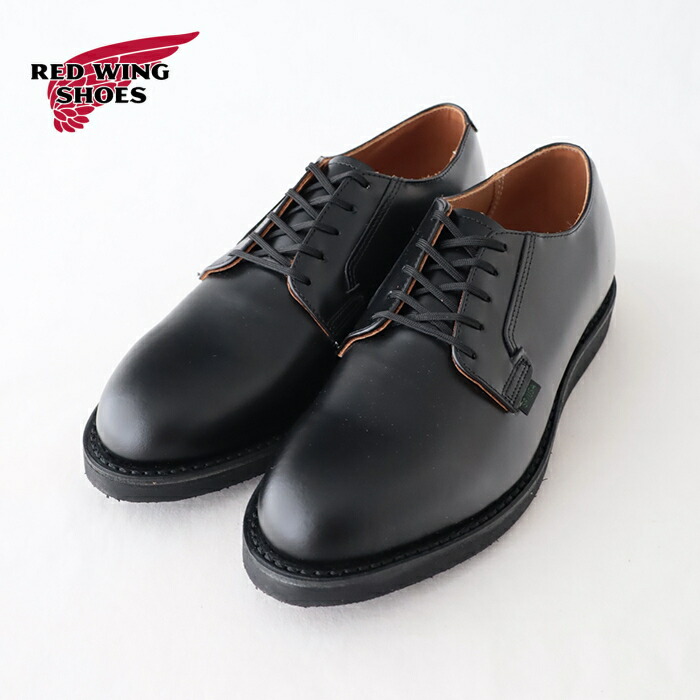 楽天市場】レッドウィング ポストマン オックスフォード (0101