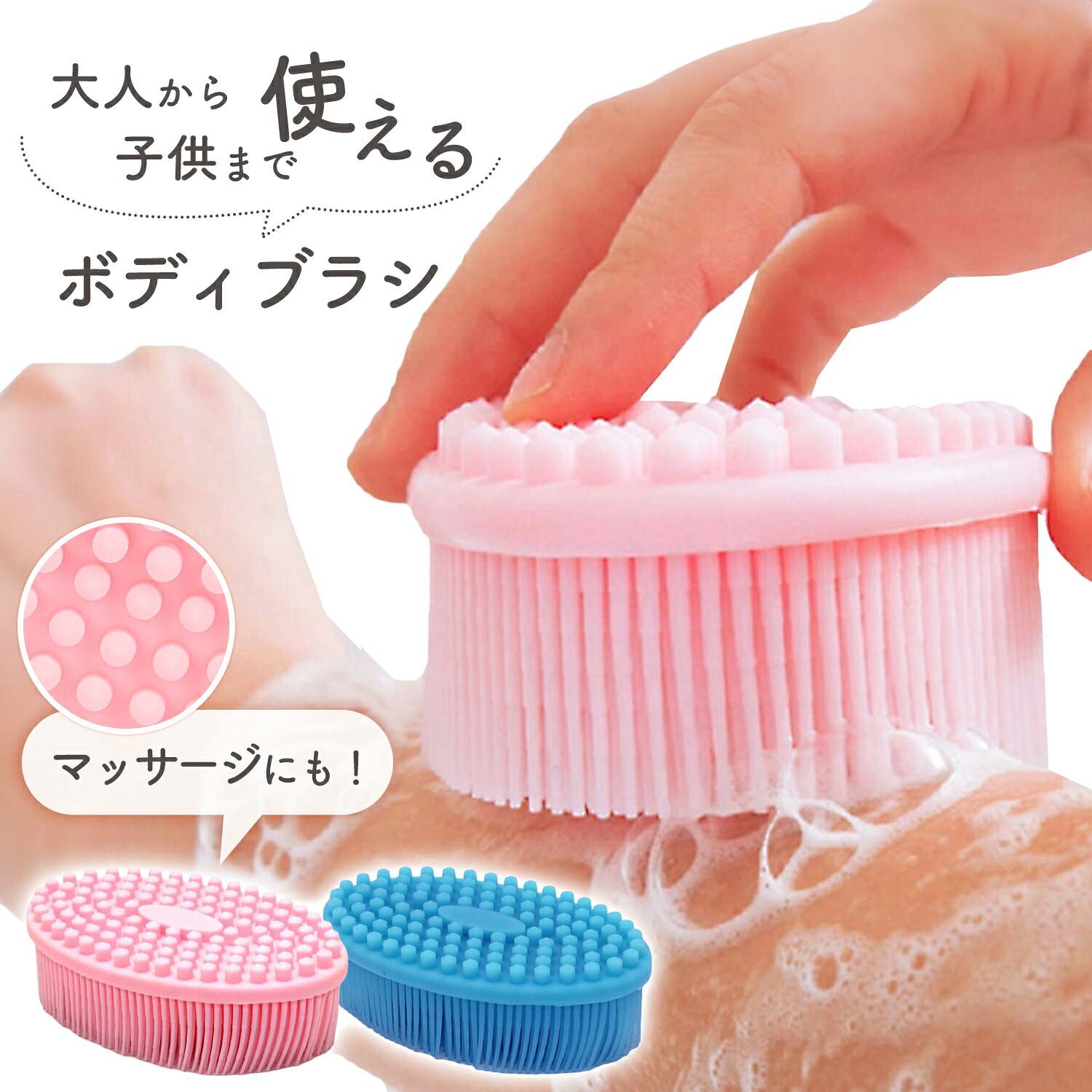 楽天市場】【LINE追加で5％OFF】ボディブラシ マッサージブラシ