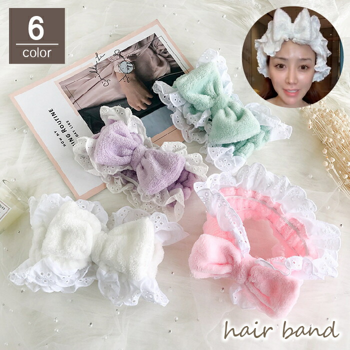 楽天市場】送料無料 ヘアバンド 洗顔用 ヘッドバンド ターバン