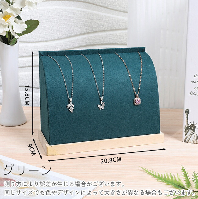 楽天市場】送料無料 アクセサリースタンド ネックレススタンド