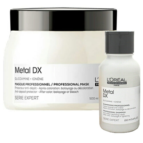 楽天市場】【数量限定セット】ロレアルプロフェッショナル セリエ