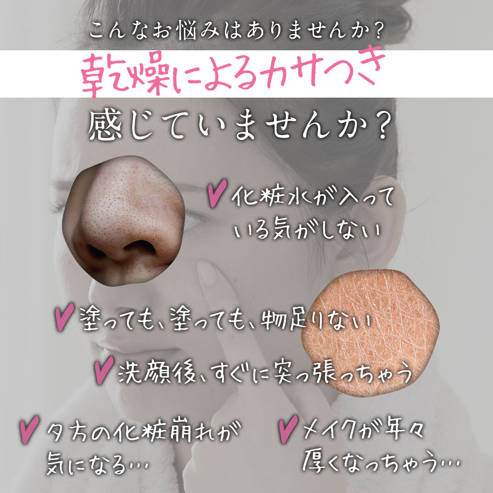 楽天市場】肌ナチュール プレミアムモイストゲル 7つの機能を