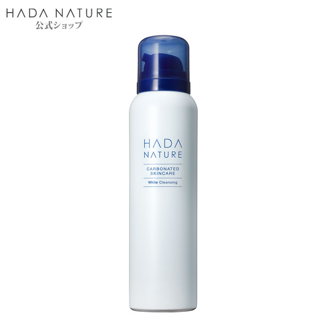 楽天市場】肌ナチュール 炭酸ホワイトクレンジング 送料無料 炭酸