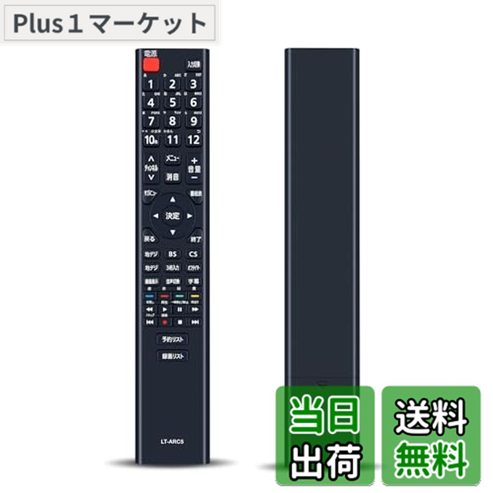 楽天市場】アイリス オーヤマ 32wb10pの通販