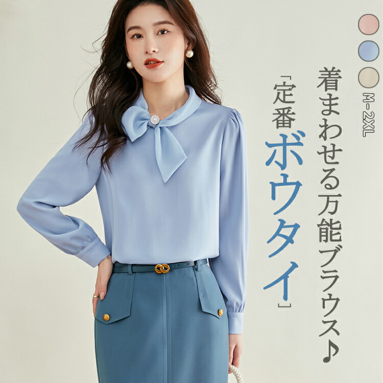 M fill ボウタイブラウス 幾何学模様 シャツ 比翼ボタン 青系 M fill