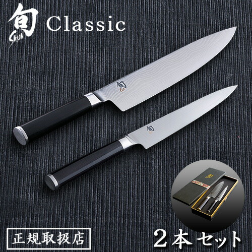 楽天市場】送料無料 包丁 貝印 旬 Classic ステンレス 正規品 2本