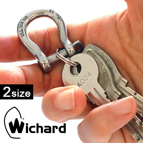 楽天市場】ネコポスOK キーリング カラビナ ブランドウィチャード バウ