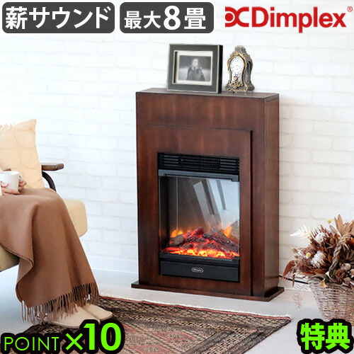 楽天市場】dimplex dinky stoveの通販