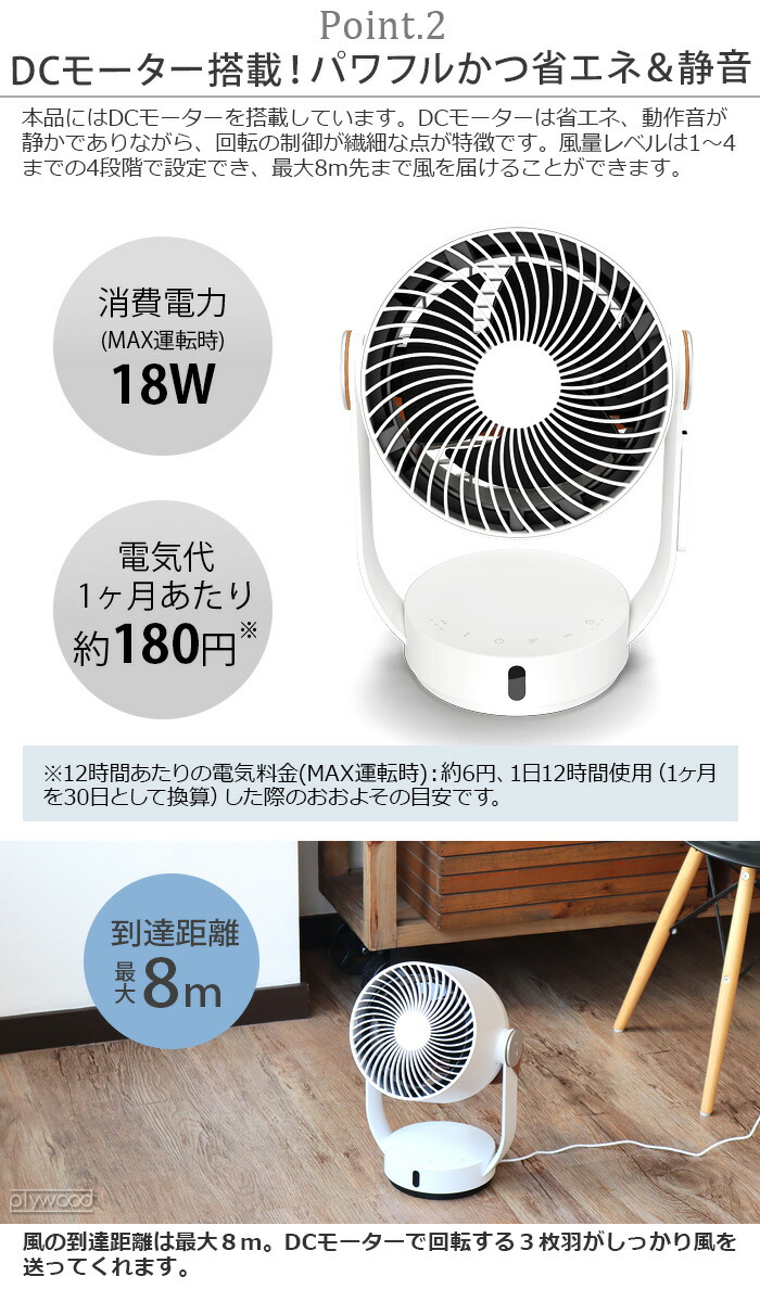楽天市場】サーキュレーター dcモーター 首振り おしゃれ リモコン付