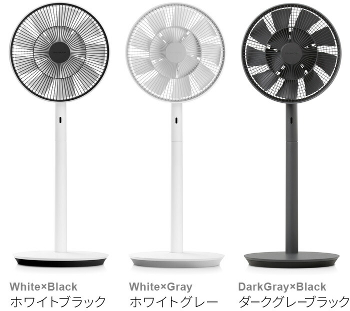 BALMUDA GREENFAN EGF-1500-WG 別売バッテリーセット 楽天市場】【収納