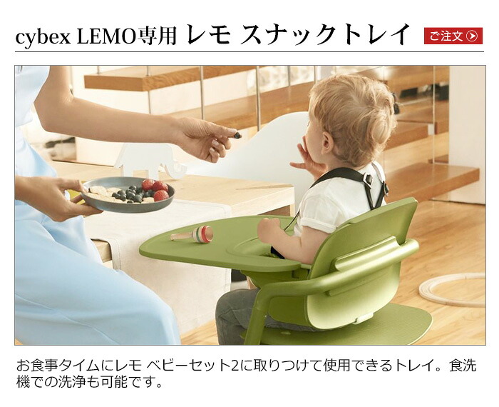 楽天市場】ベビーチェア ハイチェア 赤ちゃん 椅子 イスサイベックス