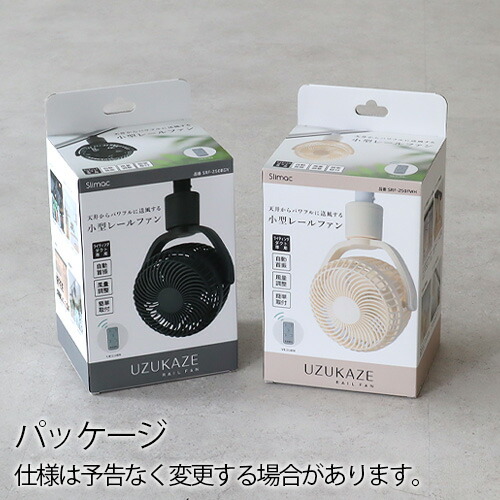 楽天市場】期間限定10％off【特典付】 ダクトレール ファン ダクト