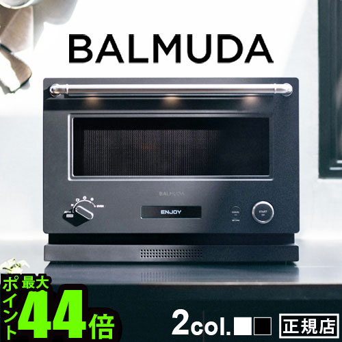 楽天市場】バルミューダ ザ・レンジ BALMUDA The Range [ブラック