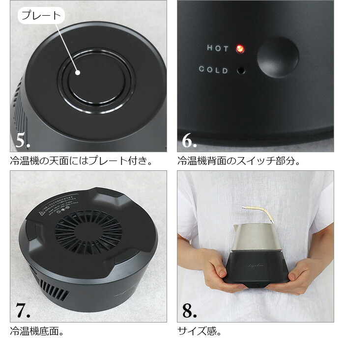 楽天市場】酒器 熱燗 温め 器 日本酒 冷温機 錫製 酒器セットヒヤカン