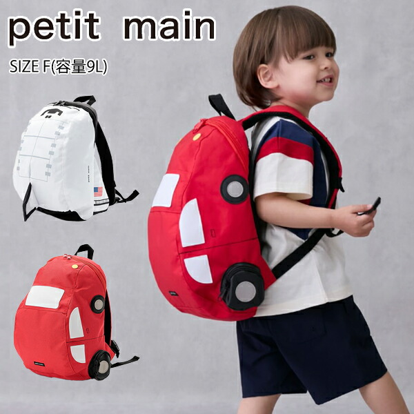 未使用品】MAN WITH A MISSION キッズヘッズバッグ フード付き 未使用