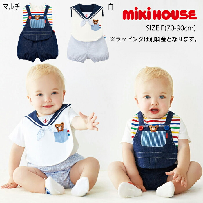 Mickey & P 着せ替え服 2点セット Mickey Mouse and Friends