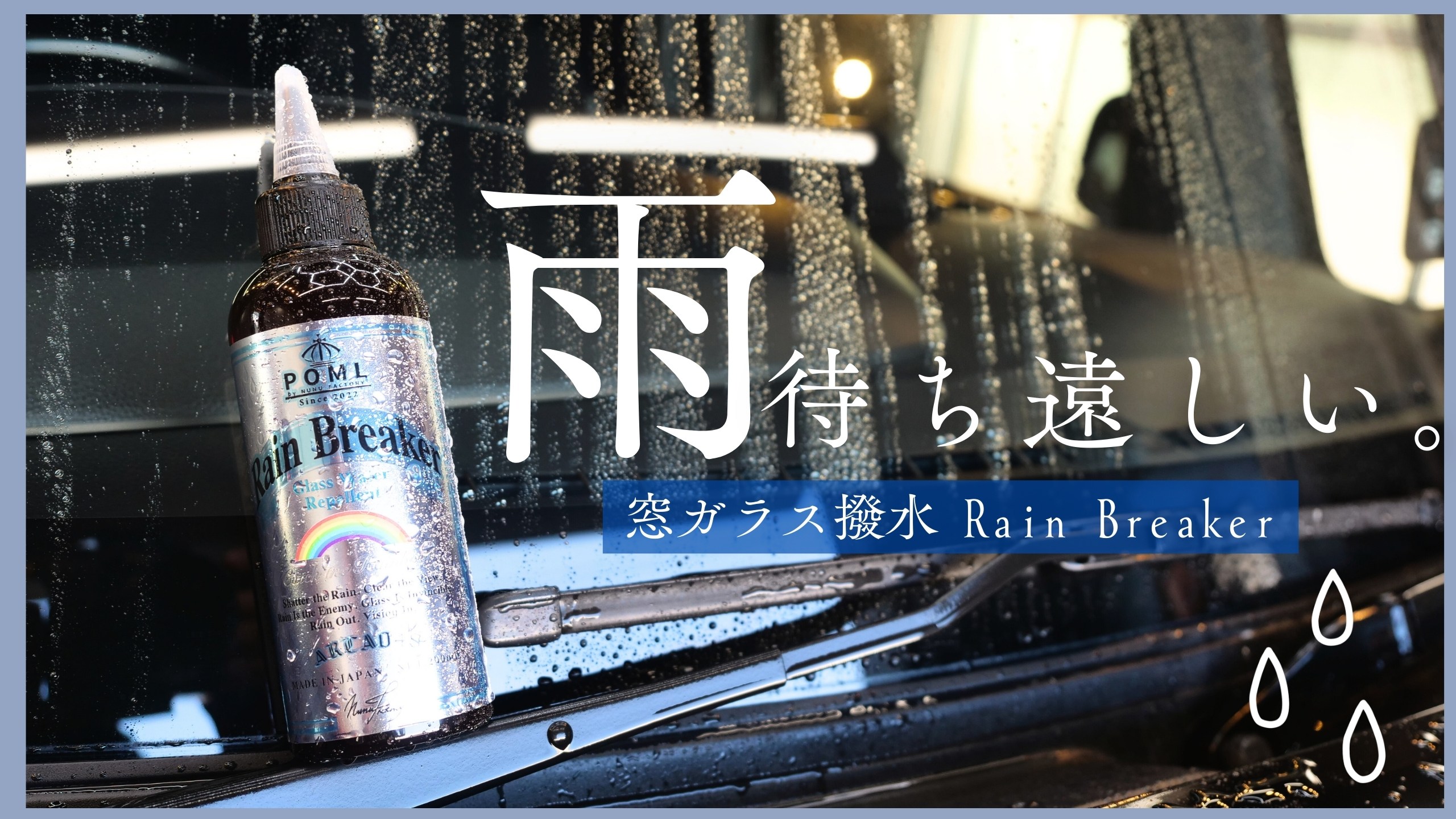 楽天市場 | NUNUFACTORY楽天市場店 - プロのコーティング専門店が開発