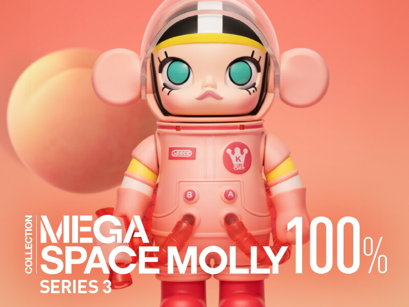 楽天市場】POP MART 公式ストアMEGA SPACE MOLLY 100% シリーズ3