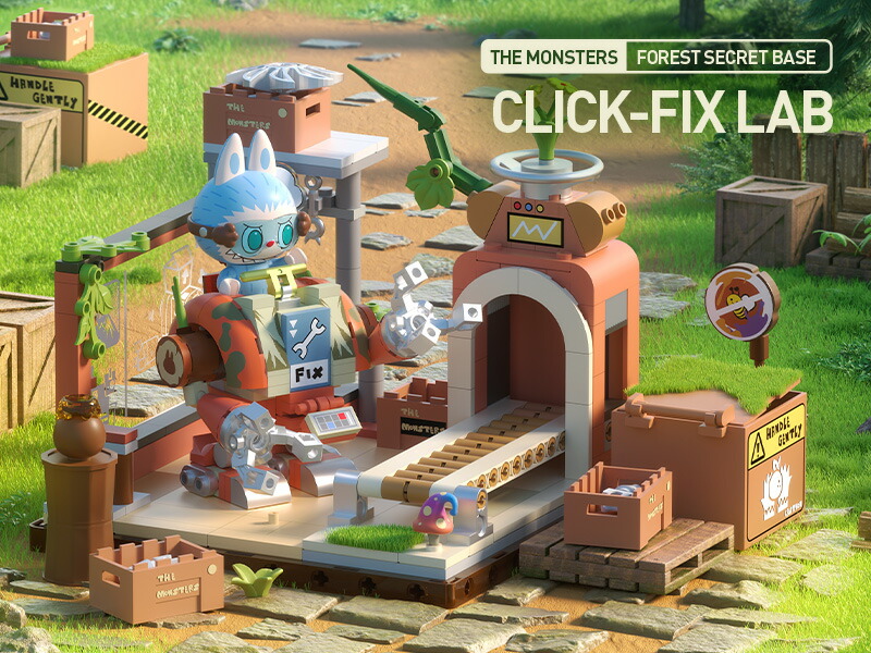 楽天市場】THE MONSTERS Forest Secret Base シリーズ ブロック