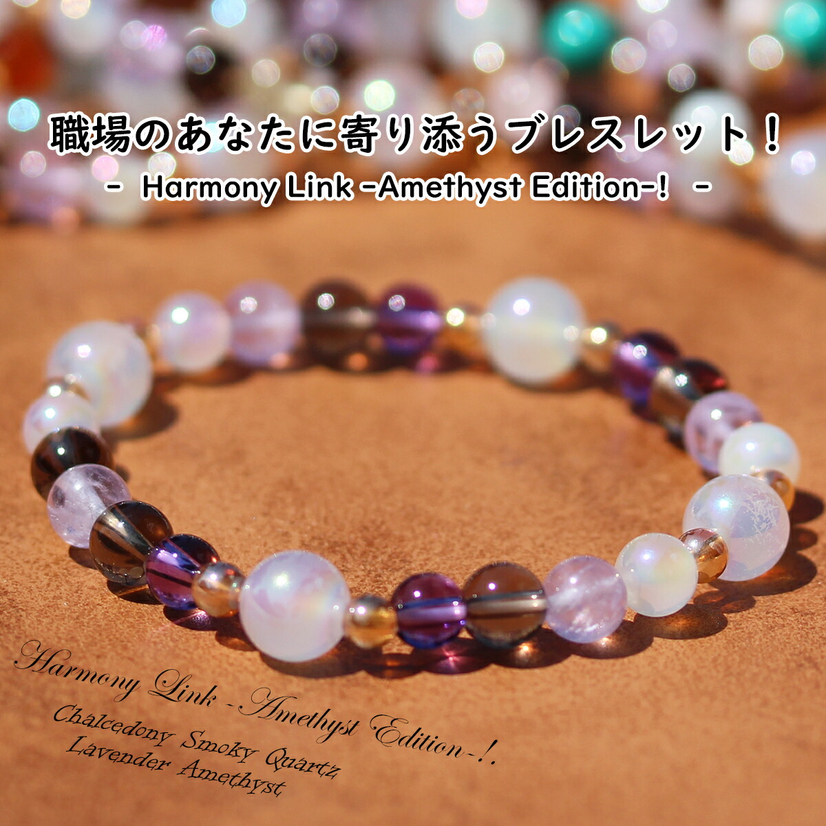 楽天市場 | パワーストーンブレスレット夢工房 - 夢や願いを叶える