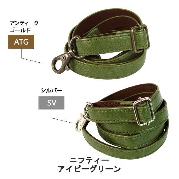 楽天市場】ショルダーストラップ ショルダーベルト レザーニフティー