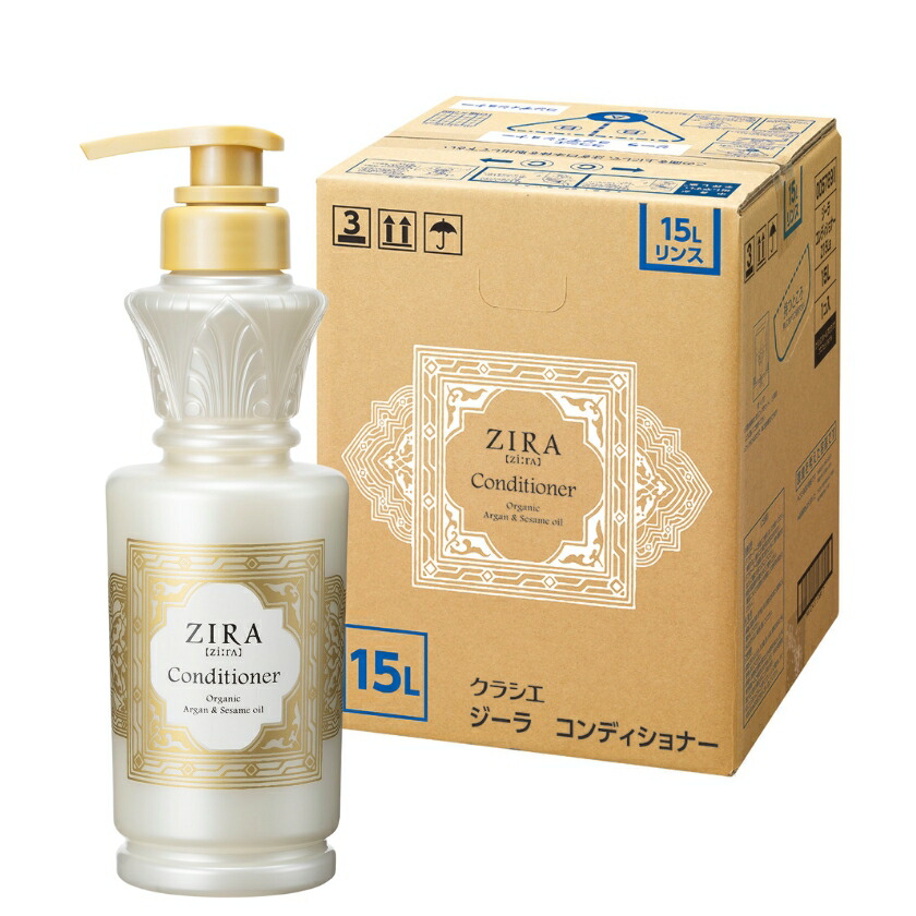 楽天市場】クラシエ ZIRA ジーラ シャンプー＆コンディショナー 15L
