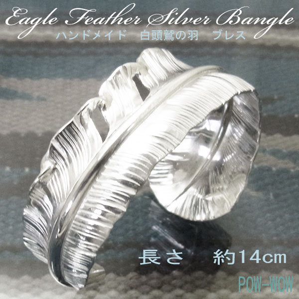 楽天市場】フェザー シルバーバングル【受注製作】女性 男性 イーグル