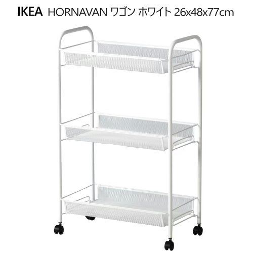 ikea サイドテーブル」の人気商品一覧 | 安い商品を通販サイトから探す