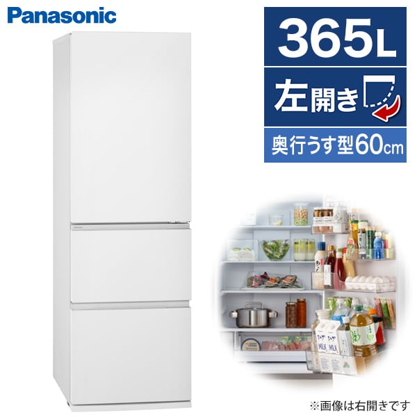g*n様 Panasonic 冷蔵庫 パナソニック 2024年製 単身 一人暮ら 楽天市場】