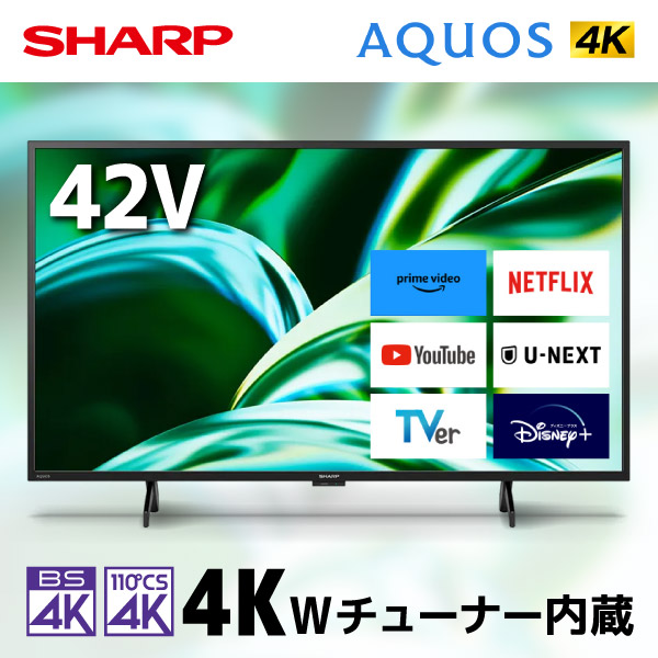 楽天市場】シャープ AQUOS 42インチの通販