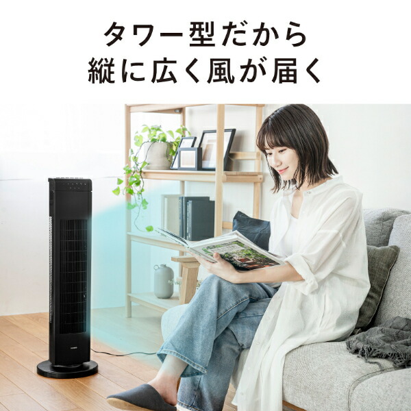 楽天市場】タワーファン 扇風機 タワー型 EF-D914B TWINBIRD