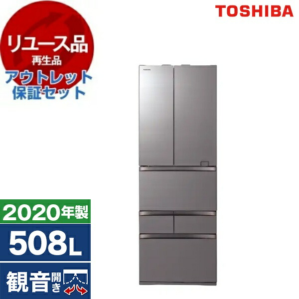 楽天市場】東芝 510fh（冷蔵庫・冷凍庫｜キッチン家電）：家電の通販