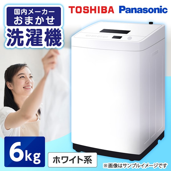 楽天市場】panasonic 洗濯機 6キロの通販