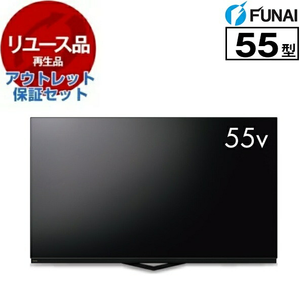 funai テレビ」の人気商品一覧 | 安い商品を通販サイトから探す - 価格.com