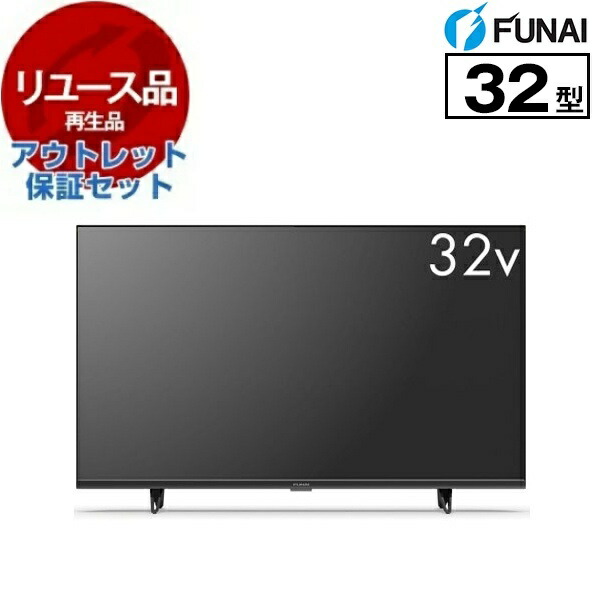 FL-32H1070 [32インチ]」の人気商品一覧 | 安い商品を通販サイトから