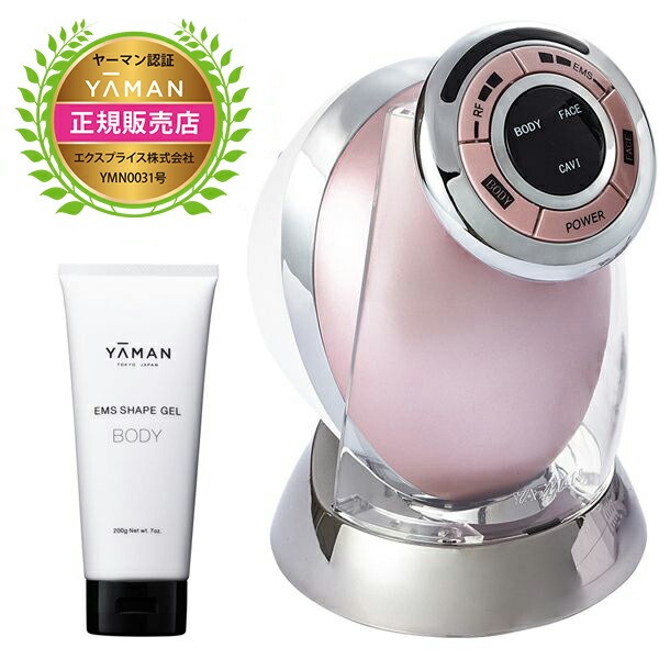 ヤーマン キャビスパ」の人気商品一覧 | 安い商品を通販サイトから探す