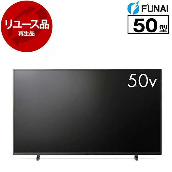 家電 FUNAI」の人気商品一覧 | 安い商品を通販サイトから探す - 価格.com