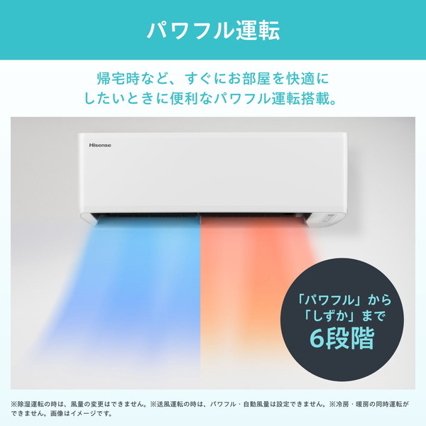 楽天市場】エアコン 10畳 ハイセンス Hisense HA-J28H-W [ルーム