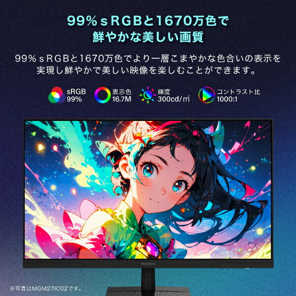 楽天市場】ゲーミングモニター モニター 27インチ 180Hz 180hz WQHD