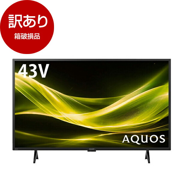 楽天市場】新品 未使用品（テレビ｜TV・オーディオ・カメラ）の通販
