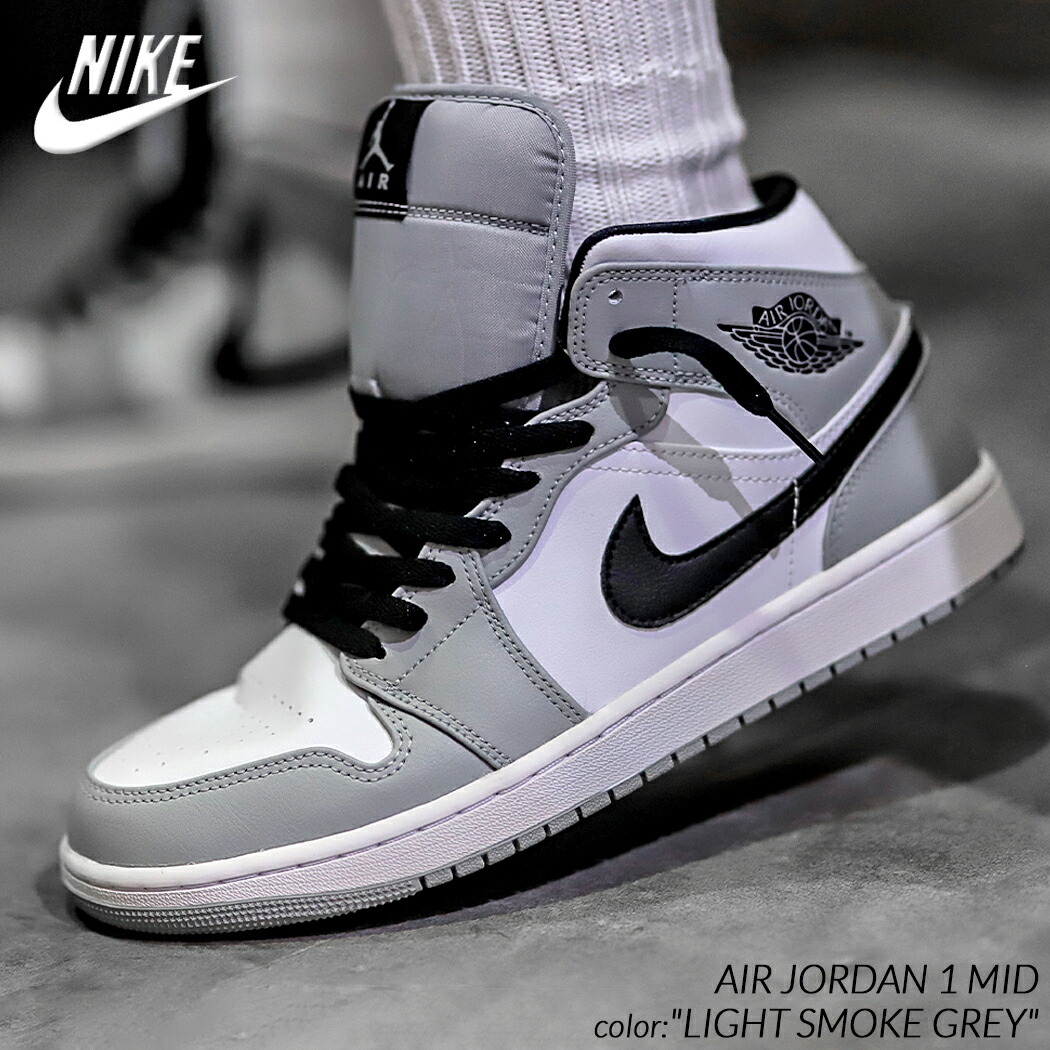 楽天市場】【15時までのご注文で即日発送！！】NIKE AIR JORDAN 1 MID