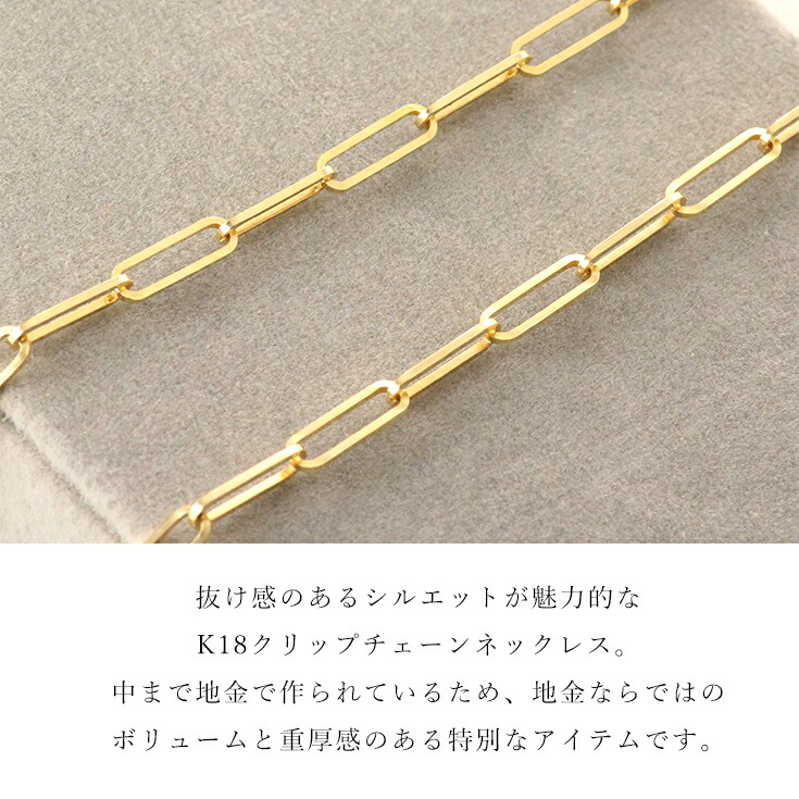 K18YGボリュームクリップチェーン5㎝Zzz品 K18YGボリュームクリップ