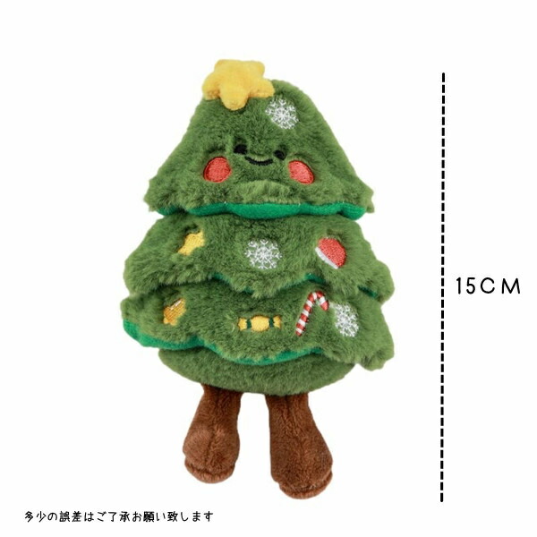 楽天市場】キーホルダー クリスマス クリスマスツリーぬいぐるみ