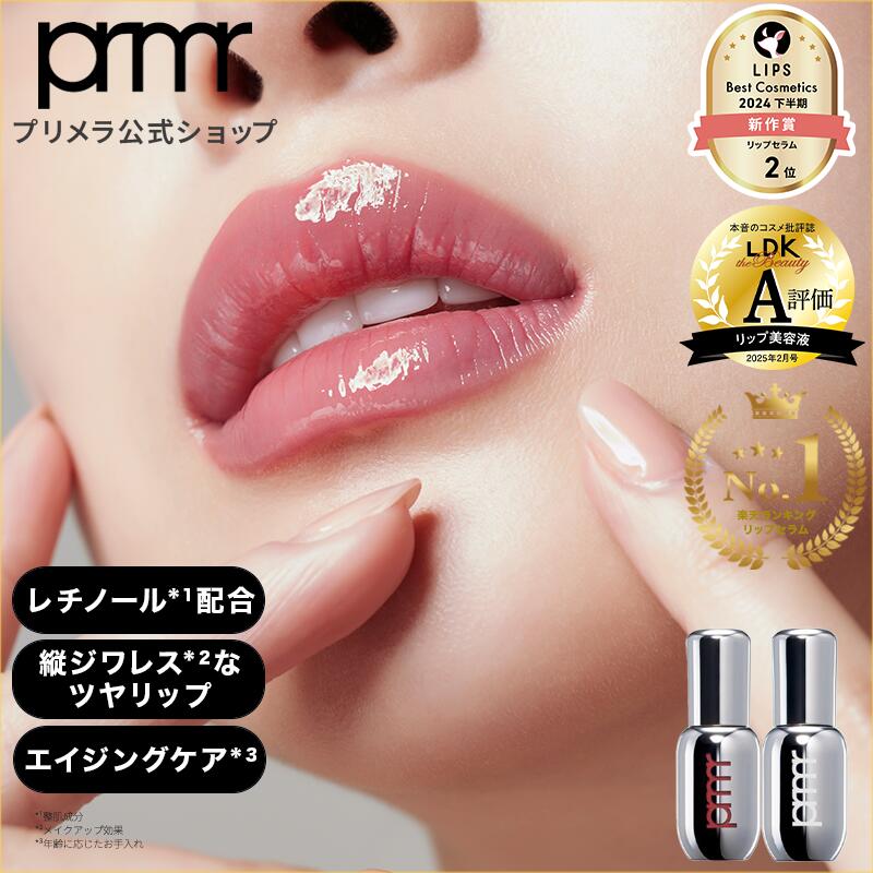 楽天市場】[楽天1位/ベスコス受賞]【公式】レチノール ボリューム