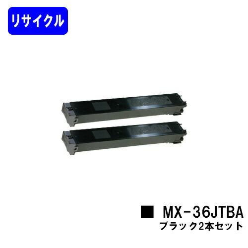 楽天市場】トナー（メーカーシャープ）（プリンター・FAX用インク｜PC