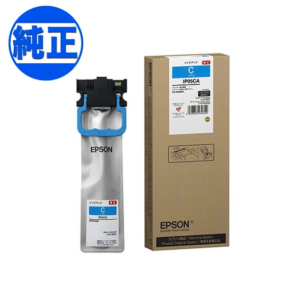 楽天市場】エプソン インク 純正px-m886flの通販