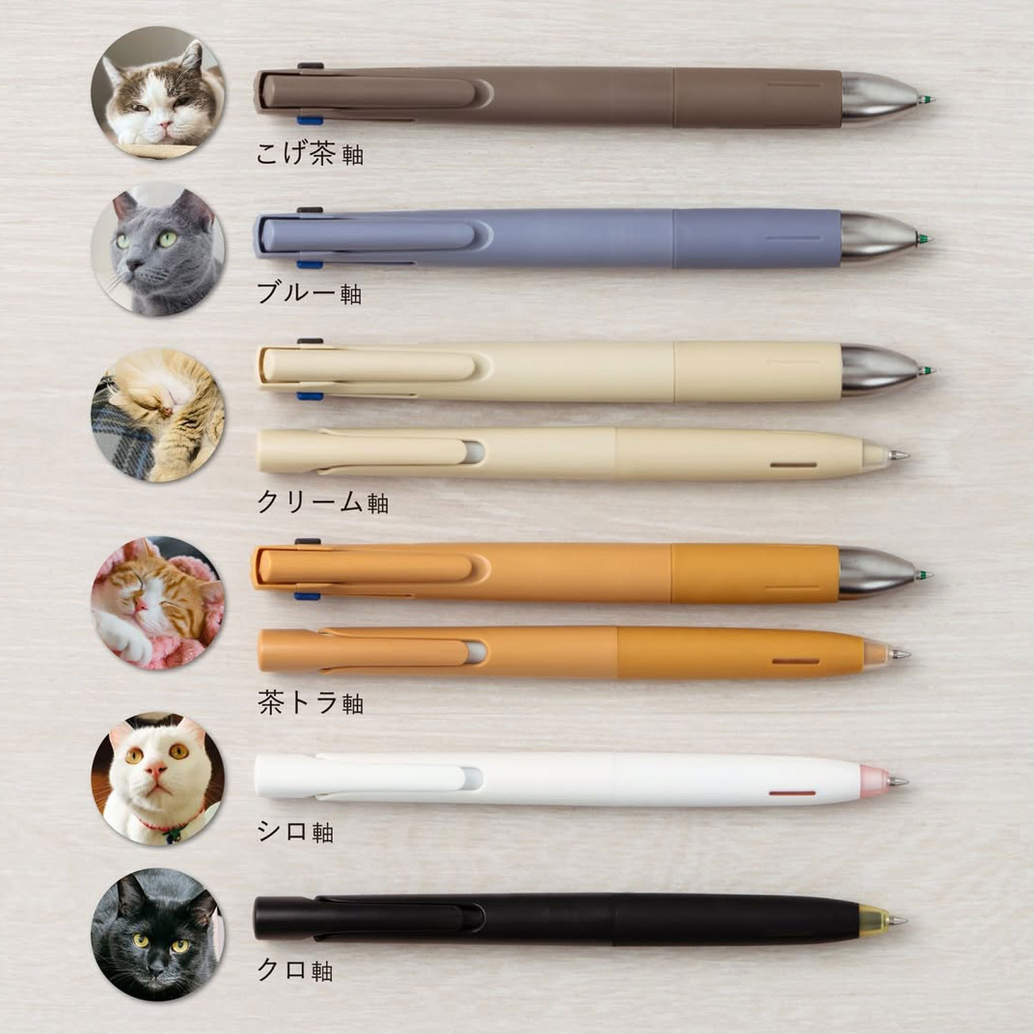 楽天市場】ゼブラ ZEBRA ブレン4+S blen4+S 0.5 ねこの毛色 B4SAS88-NK