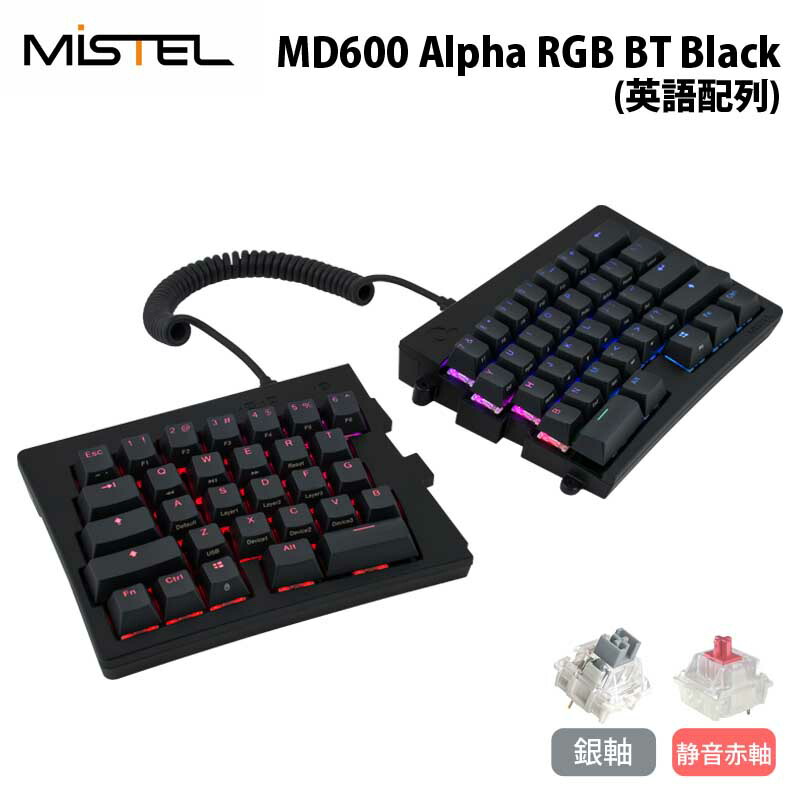 楽天市場】Mistel Barocco MD600 Alpha 無線 キーボード 英語 US 配列